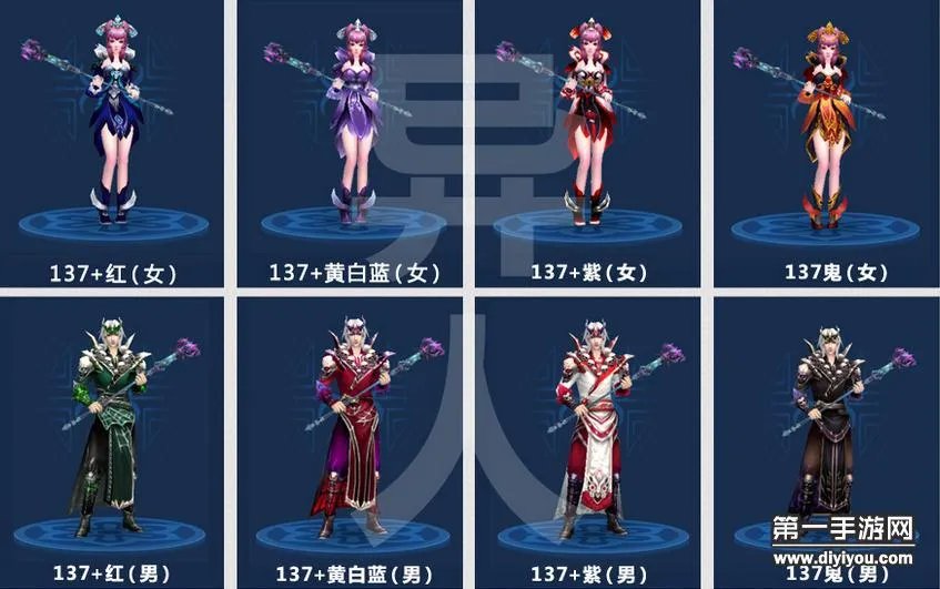 倩女幽魂手游异人137级装备拓本一览 装备拓本