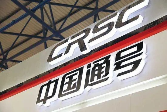 中国通号集团怎么样