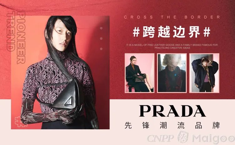 普拉达和古驰哪个好？古驰和普拉达哪个大牌？prada和lv同一档次吗？