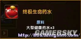 《火炬之光2》炼金合成系统图解