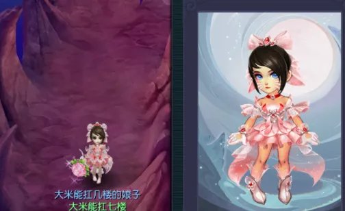 梦幻西游锦衣大全