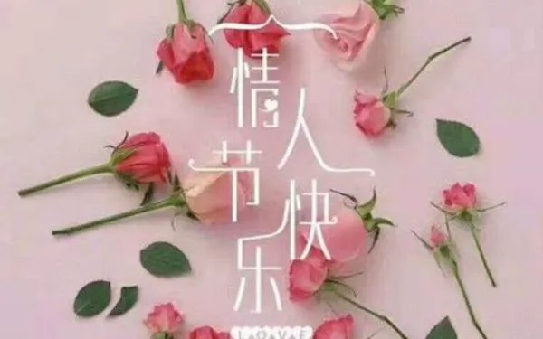 520是什么意思啊？