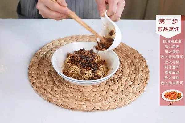 四川担担面的做法 正宗担担面怎么做