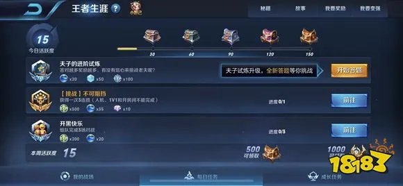 王者荣耀同队中多人购买了辅助装备，可以同时使用不同辅助装备的主动技能吗