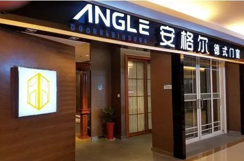 2018门窗十大品牌排名 门窗品牌推荐