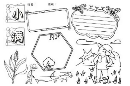 黑白手抄报 最漂亮的纯黑白手抄报