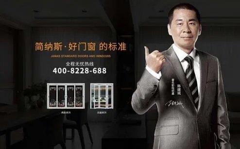 2018门窗十大品牌排名 门窗品牌推荐