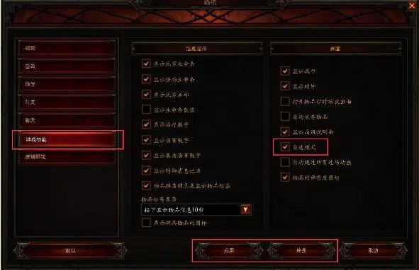 暗黑3技能怎么换位置 自由设置技能图文攻略