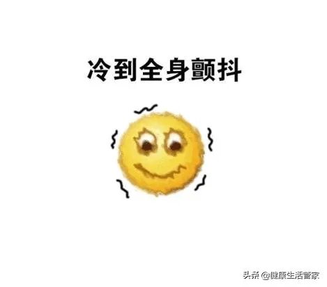 在人的五官中哪个器官最怕冷？