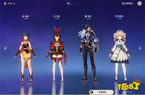 原神无相之雷平民要怎么打 无相之雷平民速通攻略