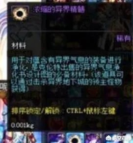 矛盾的结晶体的产出在哪？