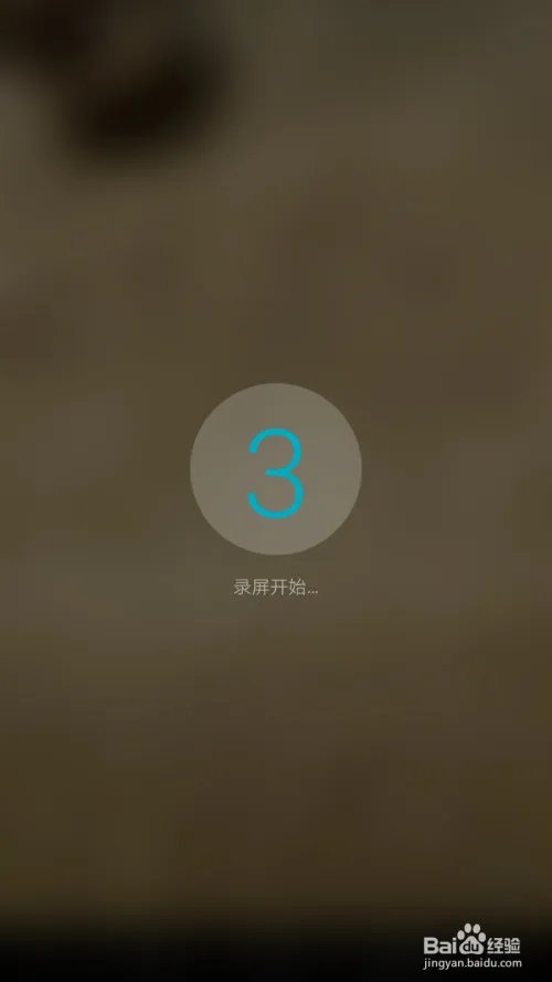 沫沫直播换装录屏