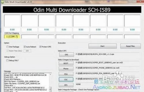 三星i589完美刷机教程,刷ROM教程