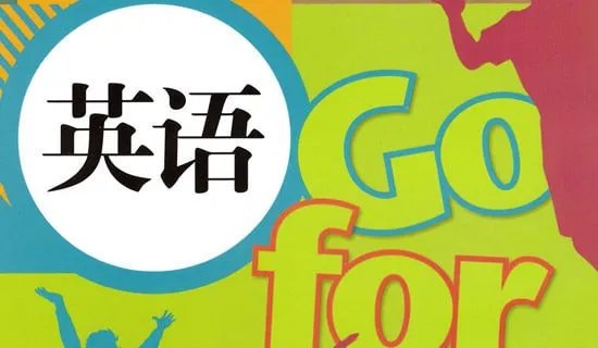 当然可以用英语怎么说三种