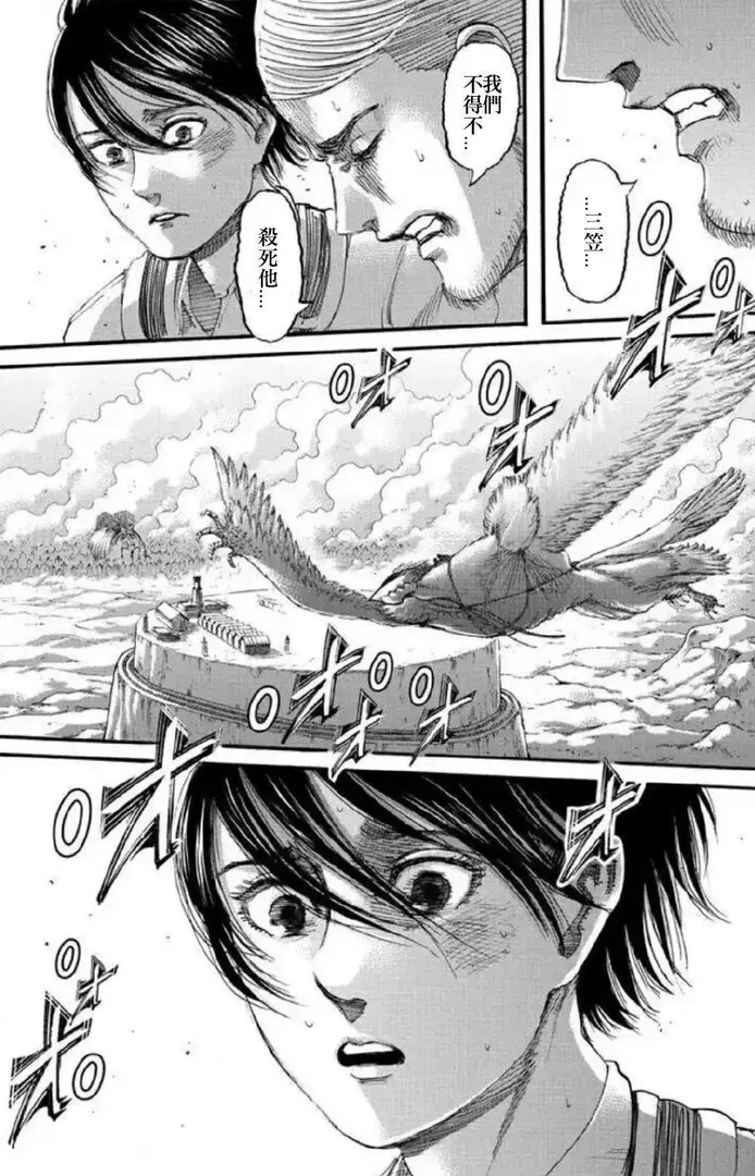 进击的巨人70话（漫画‖进击的巨人136话！）