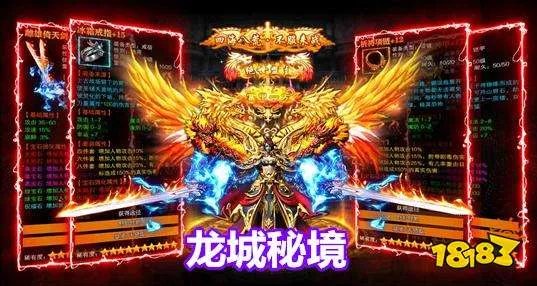 好玩的破解手机游戏大全 最好玩手机游戏破解版合集