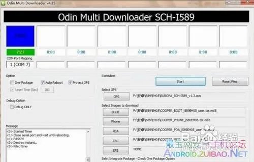 三星i589完美刷机教程,刷ROM教程