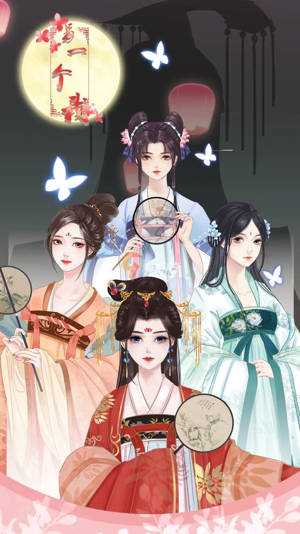 2021十大好玩的后宫游戏推荐 最受欢迎的古风宫廷养成类手游大全