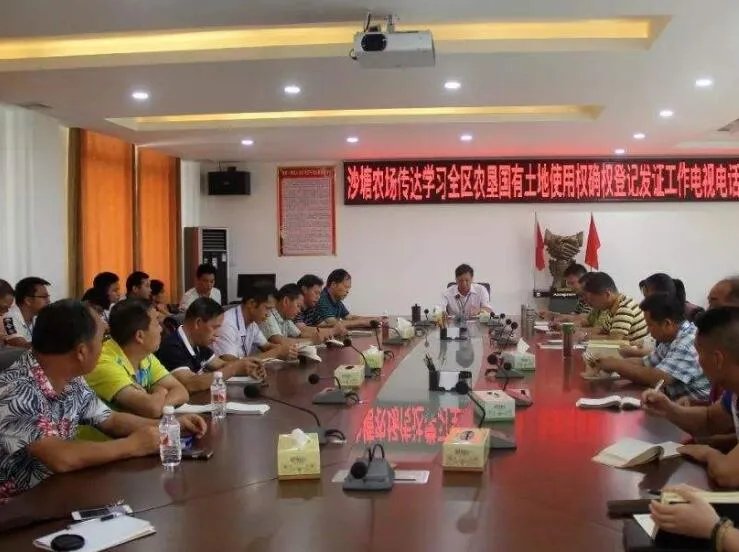 一坪等于多少平米