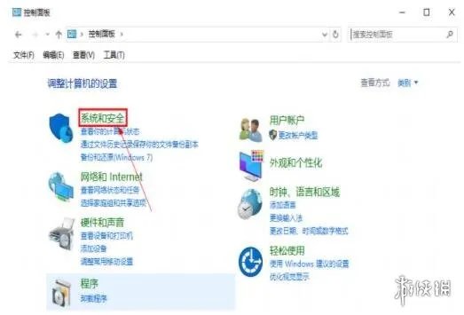 《CSGO》连接到任意官方服务器失败解决方法