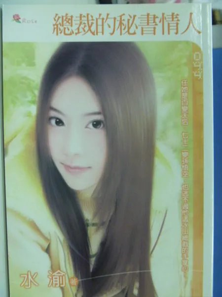 黑帮总裁的未成年情人