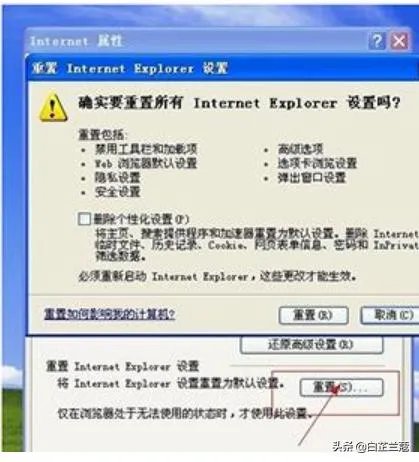 网页显示不全怎么办？