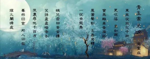 辛弃疾的代表作