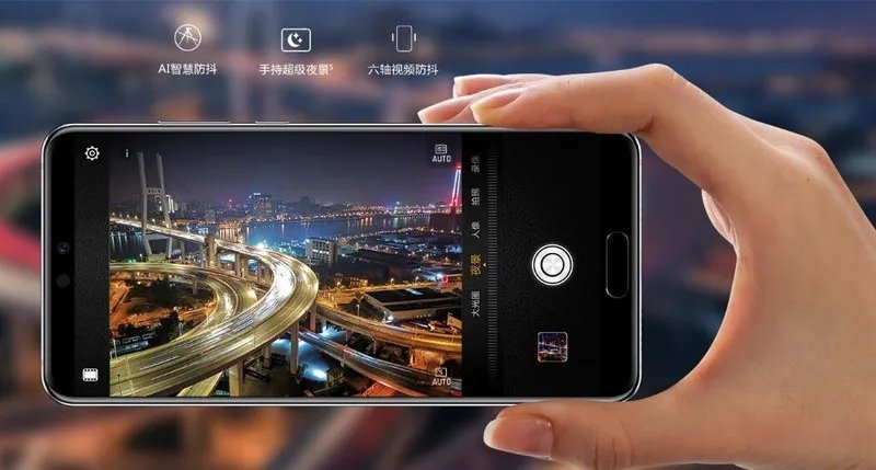 华为P20怎么样？华为P20值得买么？华为P20性价比怎么样？