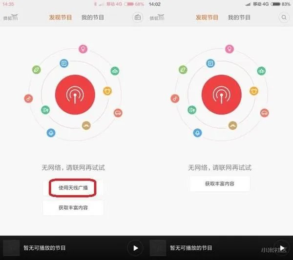 小米的乱情人生的小说基本信息