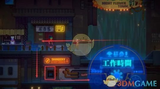 《迷雾侦探》第二章查尔斯的指引通关攻略