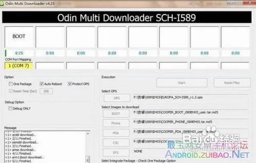 三星i589完美刷机教程,刷ROM教程