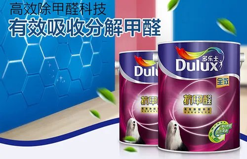 多乐士乳胶漆价格 多乐士乳胶漆多少钱