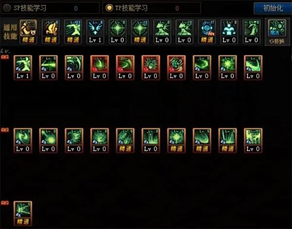 《DNF》枪剑士全职业100级技能加点推荐