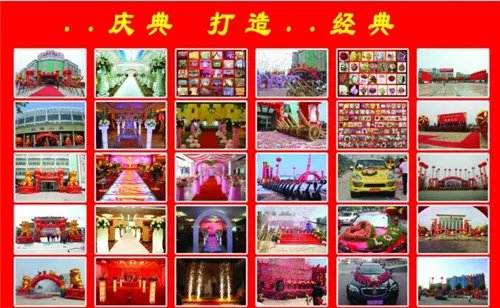 唐山婚庆用品哪里买好 婚庆用品有哪些