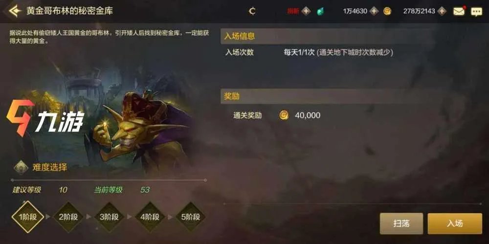DNF手游怎么获得大量金币 快速刷金币方法分享