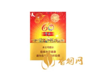 真龙香烟价格表图大全2022最新一览