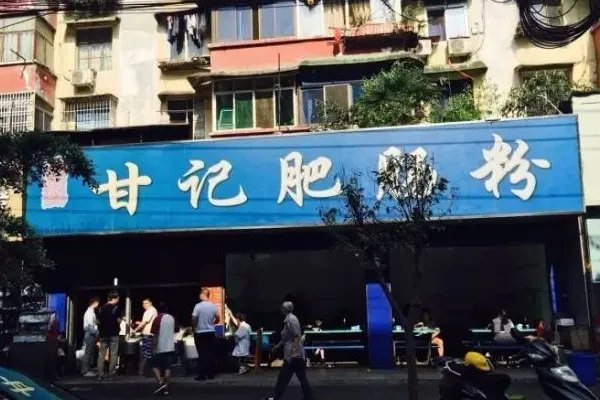 成都有哪些特色小吃？