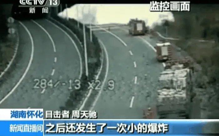 浙江温岭油罐车突发爆炸，汽车被炸飞4层楼高，怎么回事？