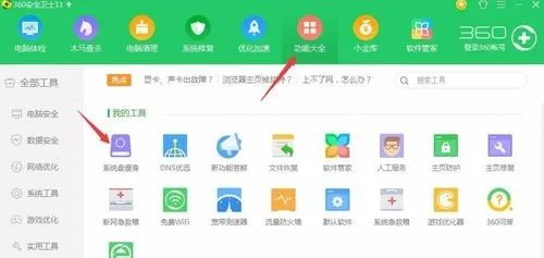 电脑太卡怎么办，如何处理