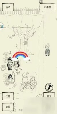 暴走英雄坛金蛇剑法怎么获取 金蛇剑法获取攻略