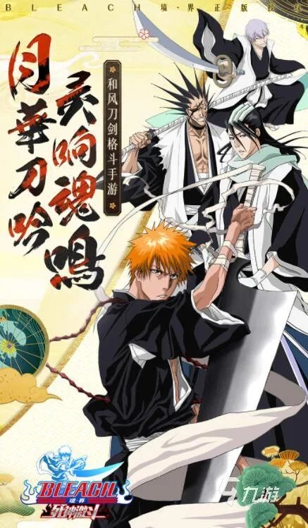 类似刀剑神域的游戏手机版推荐2021 跟刀剑神域相似的游戏前十名有哪些