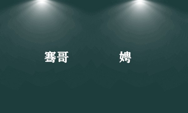 骞哥鐨勬簮娉�