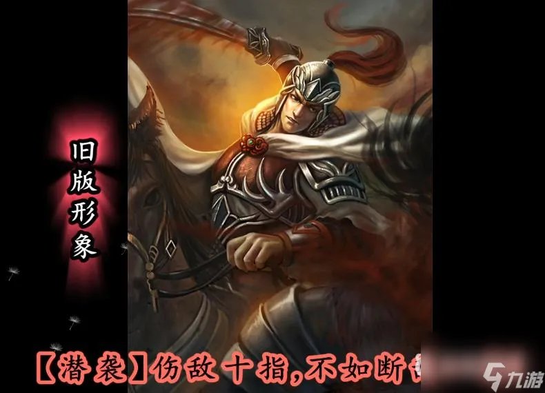 三国杀马岱台词是什么   三国杀台词