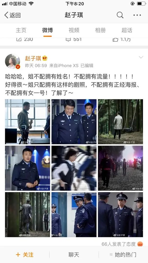 电视剧《重生》女主赵子琪开撕：作为女主没有海报。这件事你怎么看？