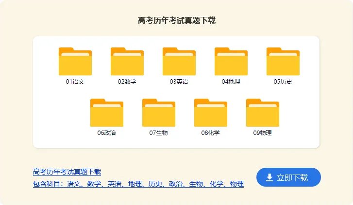深圳高考是全国卷吗