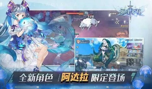 姬斗无双阵容推荐攻略