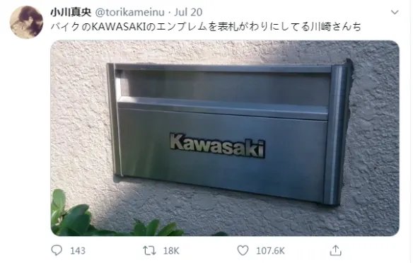 光看就让人非常想插插头！网友超有趣惊人点子分享