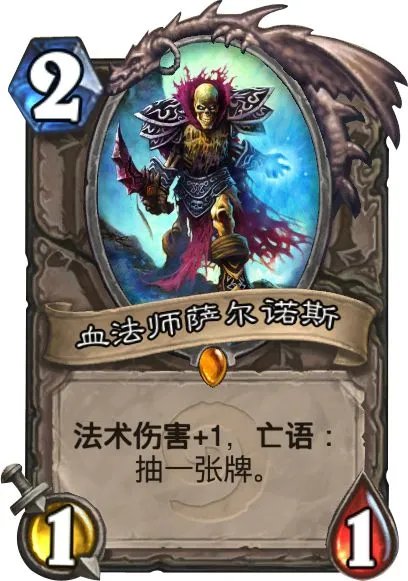 炉石背景资料【血法师萨尔诺斯】