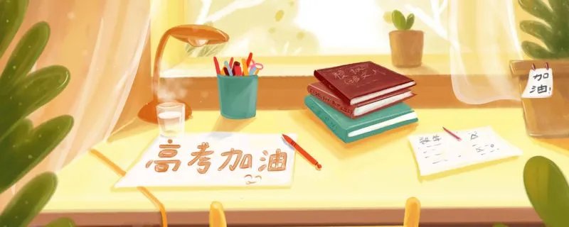 成人高考什么时候出成绩