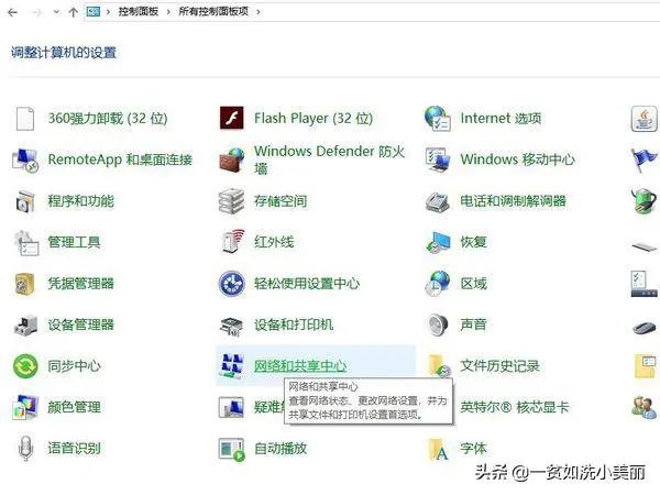 网关的作用是什么？